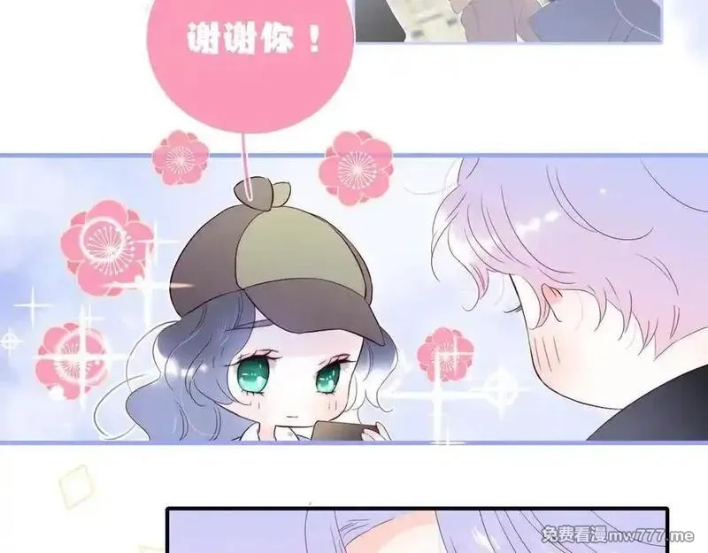 花和刺猬逃跑了,第86话 显眼包,第58张