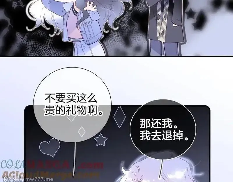 花和刺猬逃跑了,第86话 显眼包,第61张