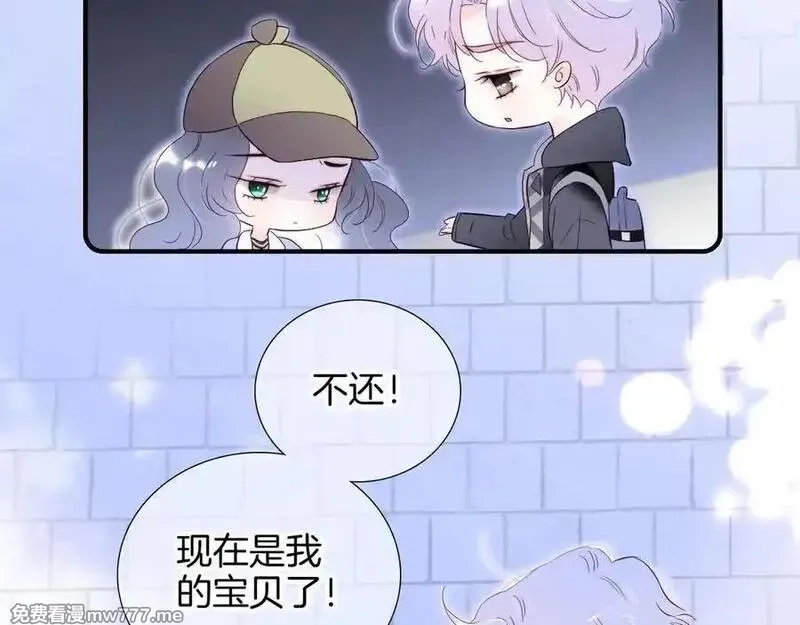 花和刺猬逃跑了,第86话 显眼包,第62张