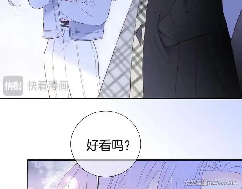 花和刺猬逃跑了,第86话 显眼包,第64张