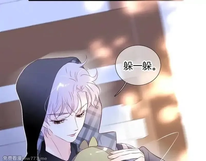 花和刺猬逃跑了,第86话 显眼包,第75张