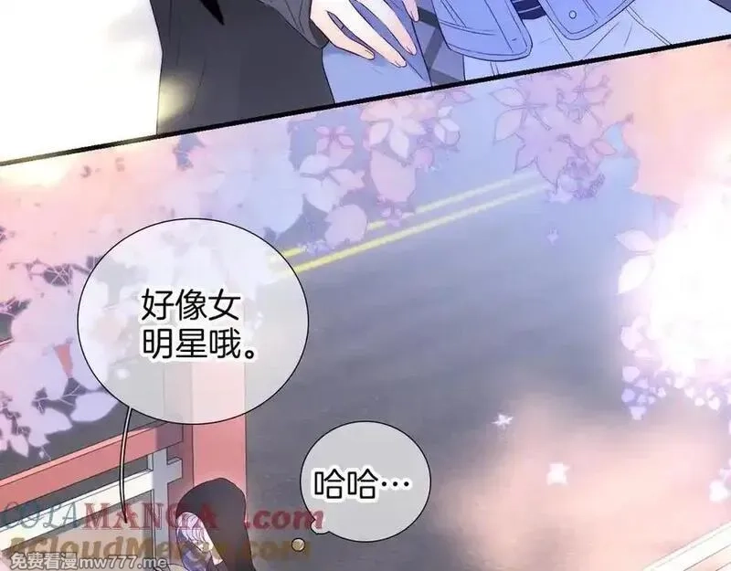 花和刺猬逃跑了,第86话 显眼包,第77张