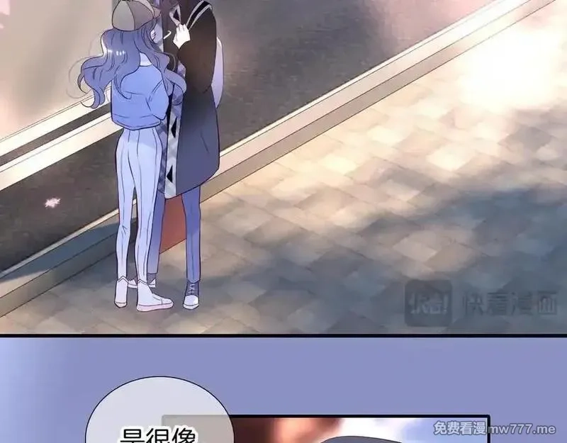 花和刺猬逃跑了,第86话 显眼包,第78张