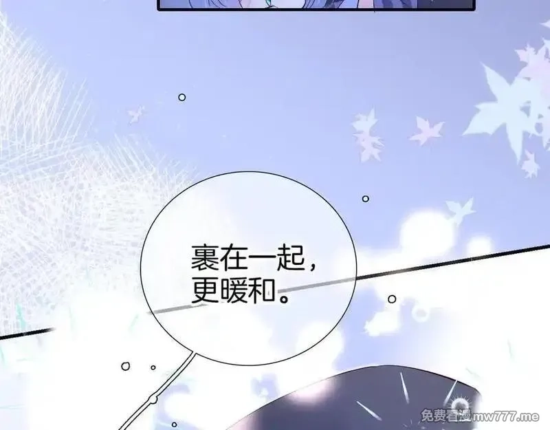 花和刺猬逃跑了,第86话 显眼包,第80张