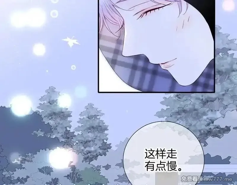 花和刺猬逃跑了,第86话 显眼包,第84张