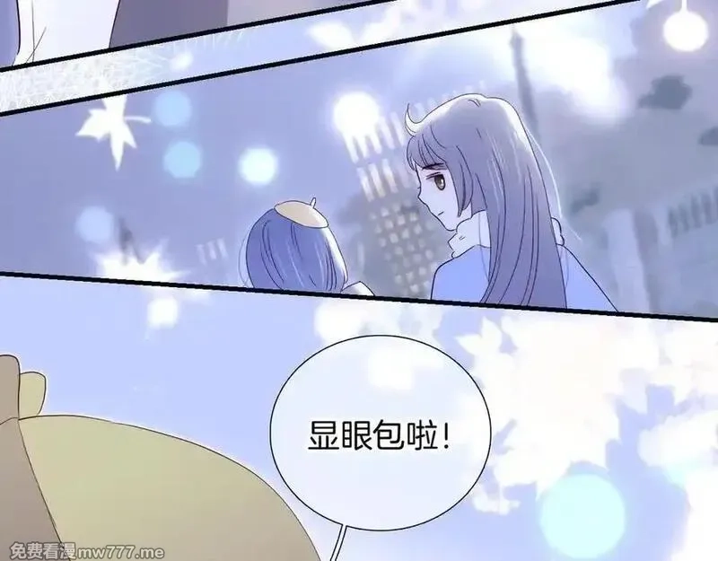 花和刺猬逃跑了,第86话 显眼包,第96张