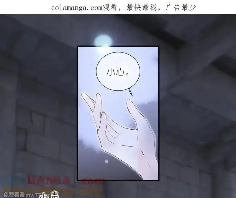 花和刺猬逃跑了,第83话 对质,第1张