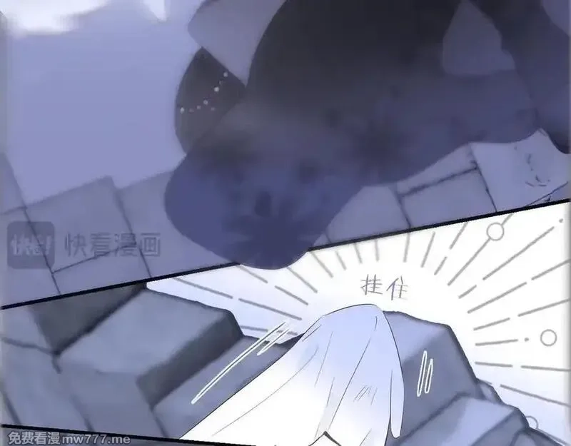 花和刺猬逃跑了,第83话 对质,第11张