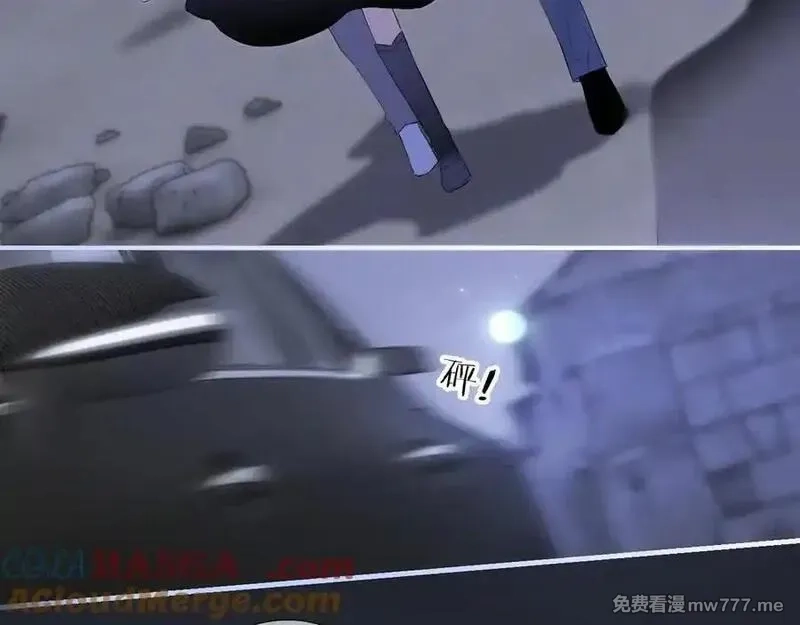 花和刺猬逃跑了,第83话 对质,第22张