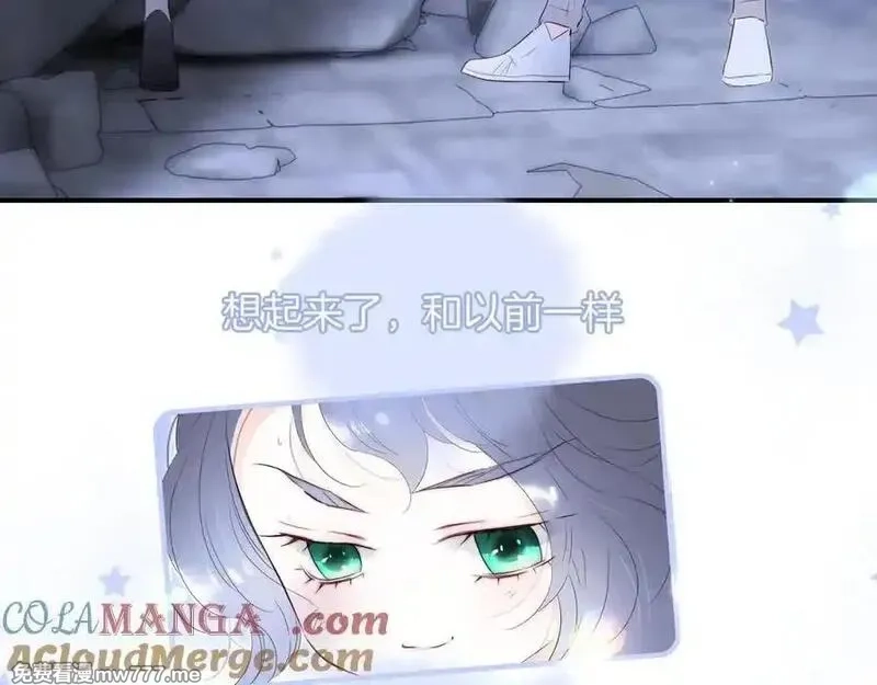 花和刺猬逃跑了,第83话 对质,第4张