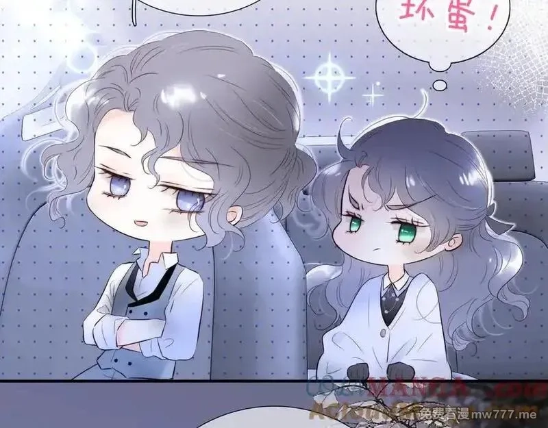 花和刺猬逃跑了,第83话 对质,第40张