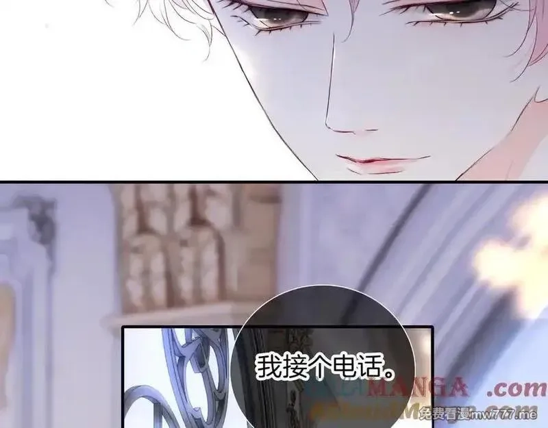 花和刺猬逃跑了,第83话 对质,第43张