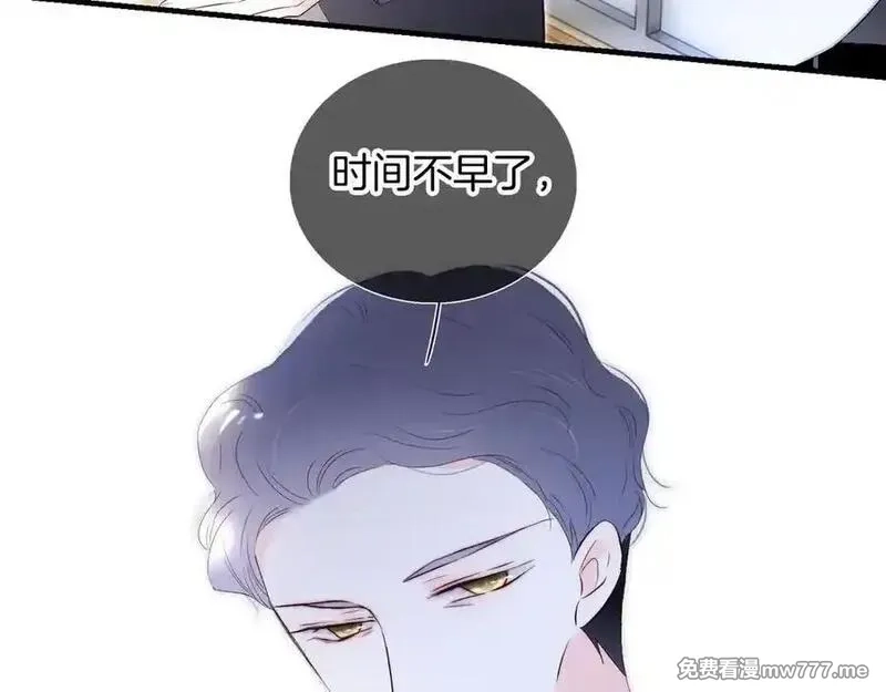 花和刺猬逃跑了,第83话 对质,第47张