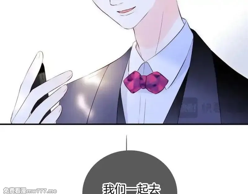 花和刺猬逃跑了,第83话 对质,第48张