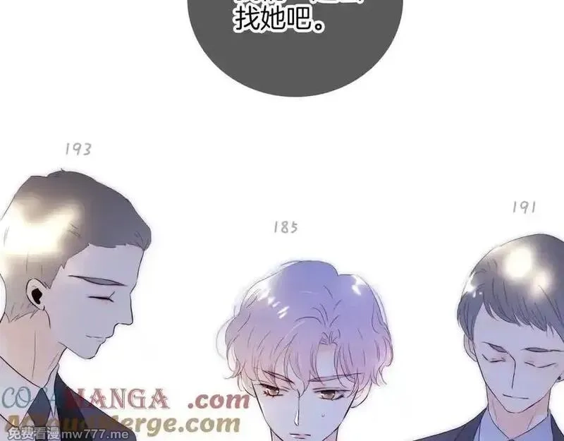 花和刺猬逃跑了,第83话 对质,第49张