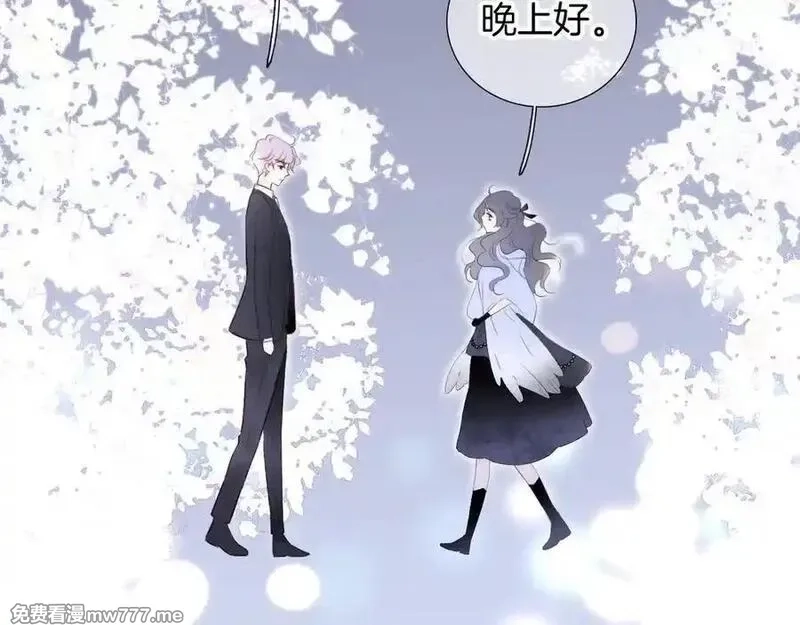花和刺猬逃跑了,第83话 对质,第63张