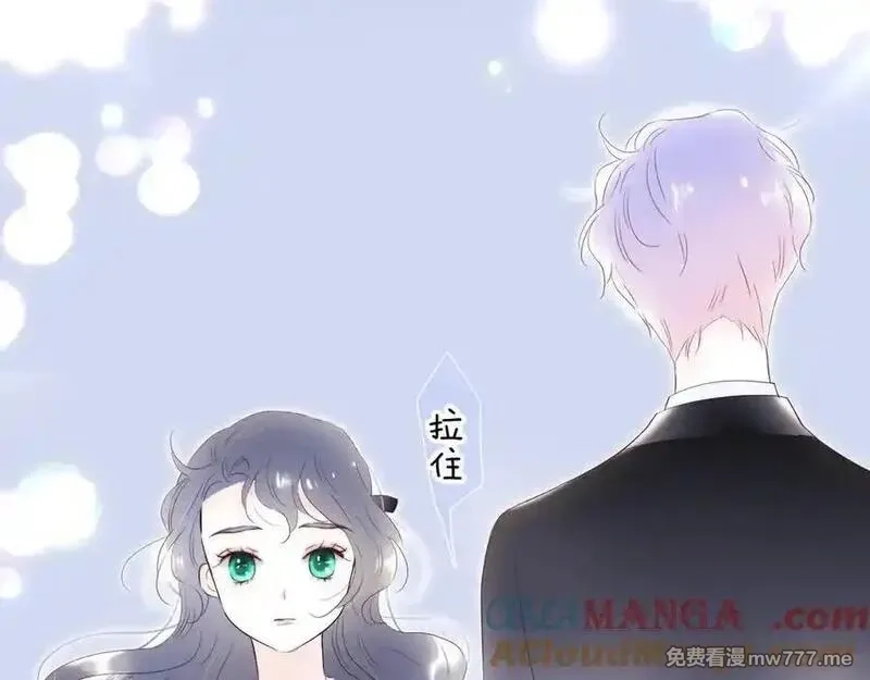 花和刺猬逃跑了,第83话 对质,第64张