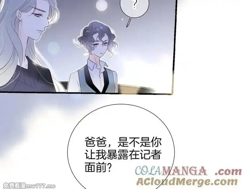 花和刺猬逃跑了,第83话 对质,第67张