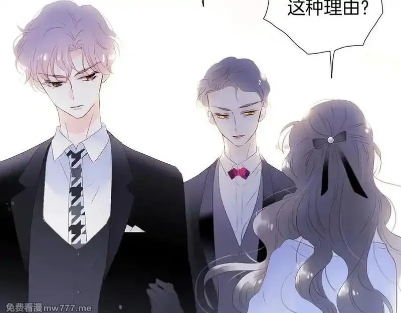 花和刺猬逃跑了,第83话 对质,第80张