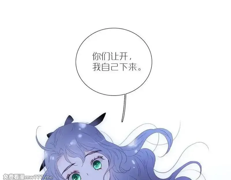 花和刺猬逃跑了,第83话 对质,第9张