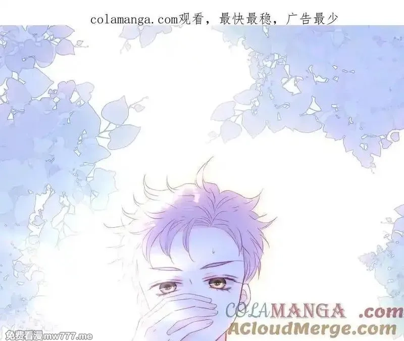 花和刺猬逃跑了,第68话 没用,第1张