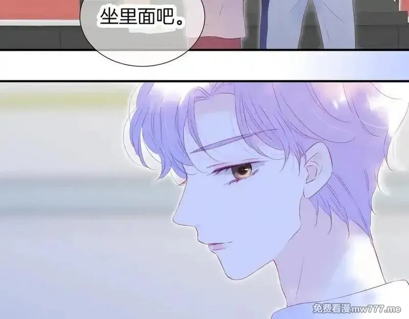 花和刺猬逃跑了,第68话 没用,第12张