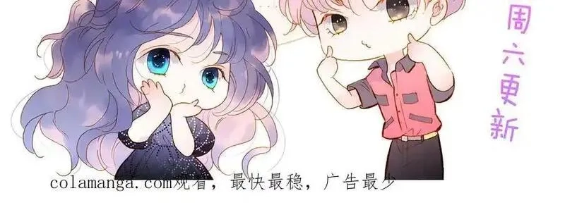 花和刺猬逃跑了,第68话 没用,第122张