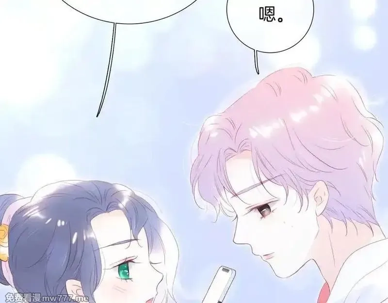 花和刺猬逃跑了,第68话 没用,第124张