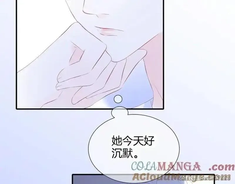 花和刺猬逃跑了,第68话 没用,第17张