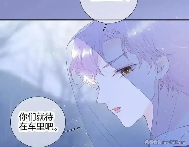 花和刺猬逃跑了,第68话 没用,第24张