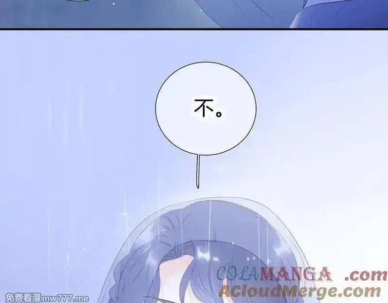 花和刺猬逃跑了,第68话 没用,第25张