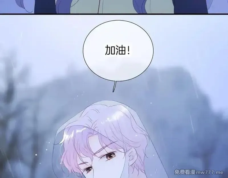 花和刺猬逃跑了,第68话 没用,第27张