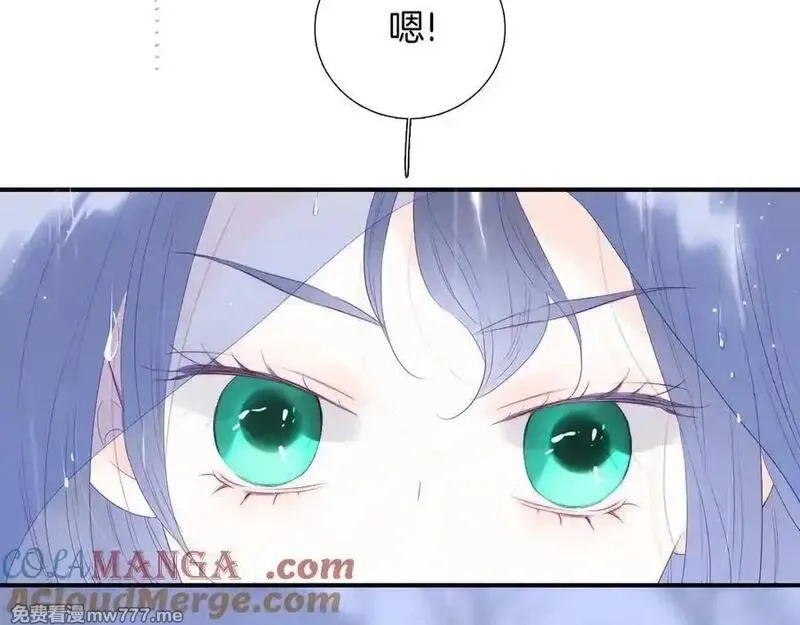 花和刺猬逃跑了,第68话 没用,第29张