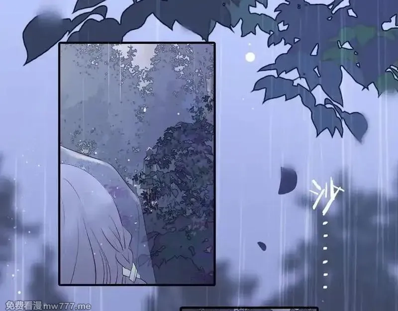 花和刺猬逃跑了,第68话 没用,第40张