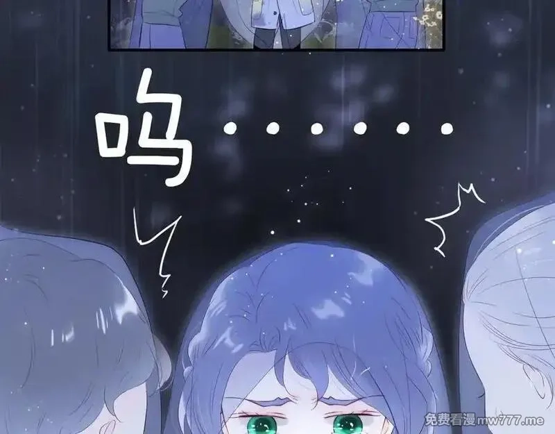 花和刺猬逃跑了,第68话 没用,第43张