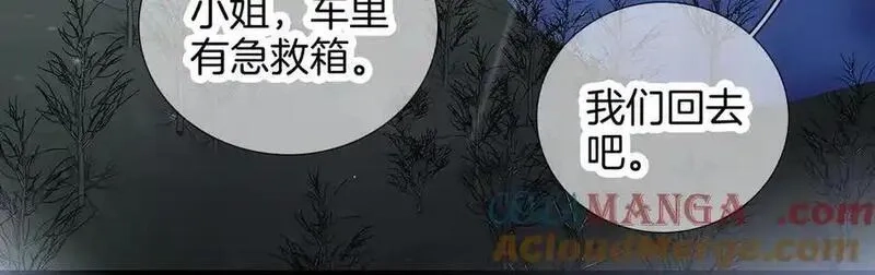 花和刺猬逃跑了,第68话 没用,第45张