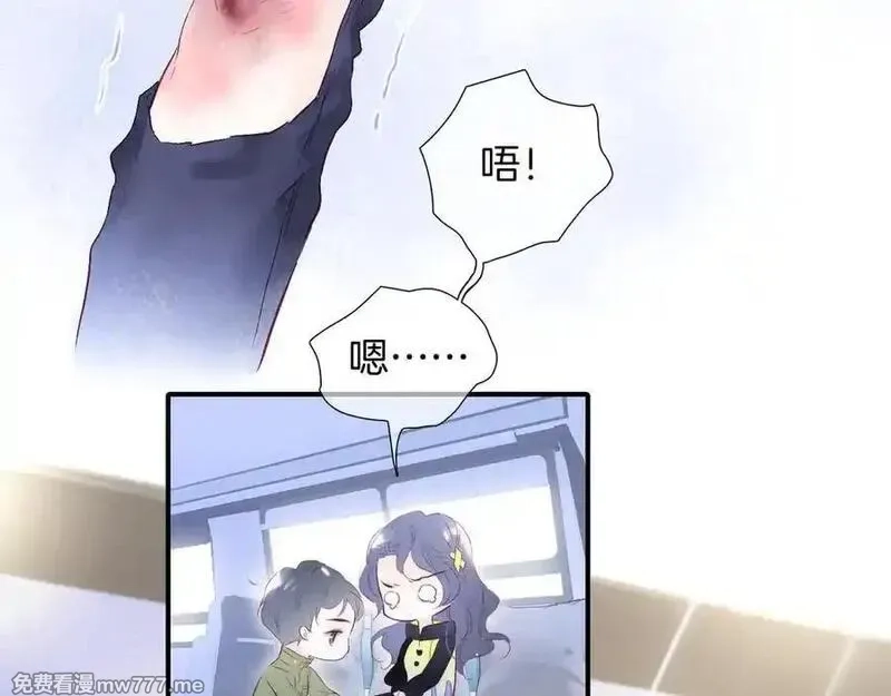 花和刺猬逃跑了,第68话 没用,第47张