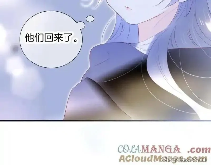 花和刺猬逃跑了,第68话 没用,第49张