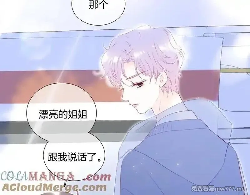 花和刺猬逃跑了,第68话 没用,第57张