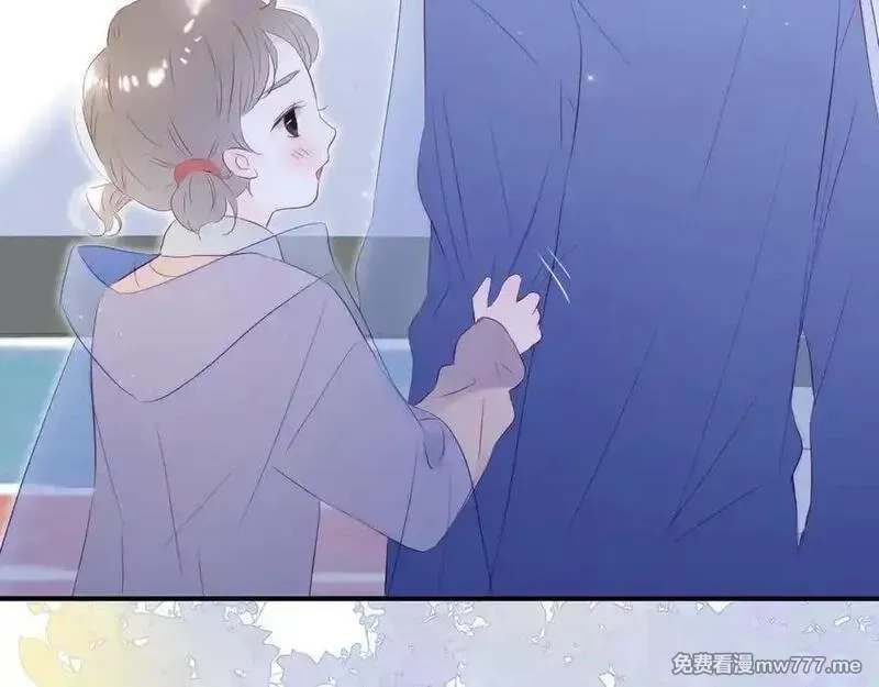 花和刺猬逃跑了,第68话 没用,第58张