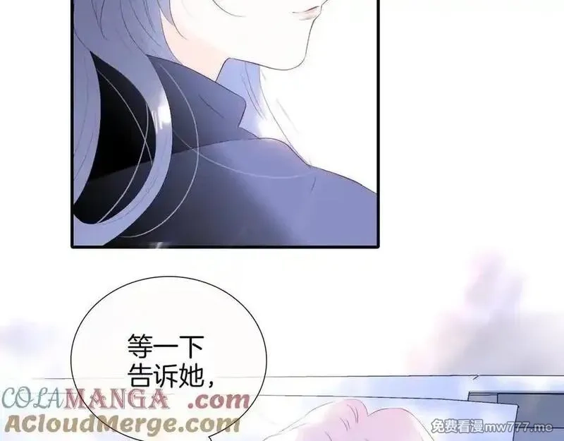 花和刺猬逃跑了,第68话 没用,第61张