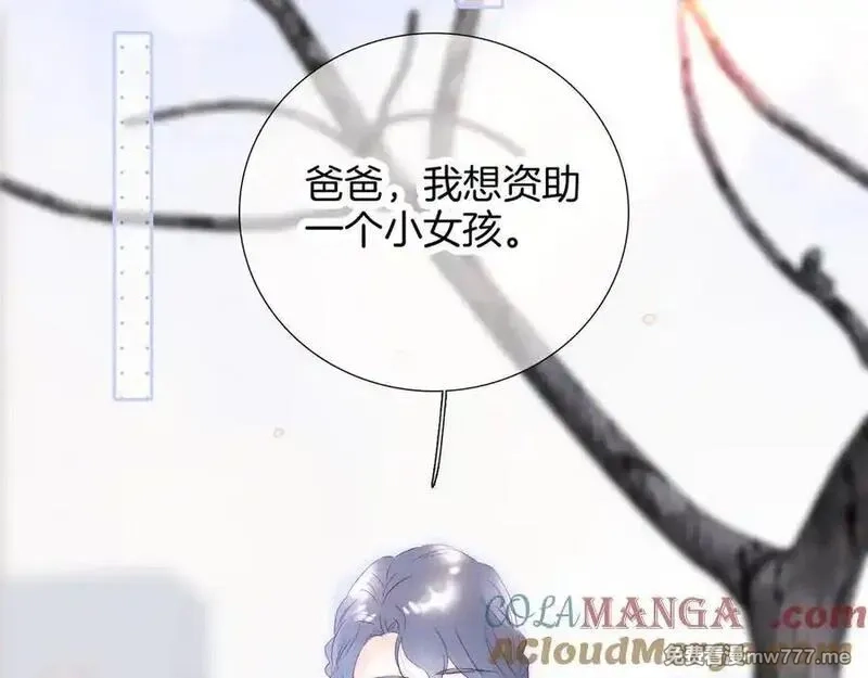 花和刺猬逃跑了,第68话 没用,第65张