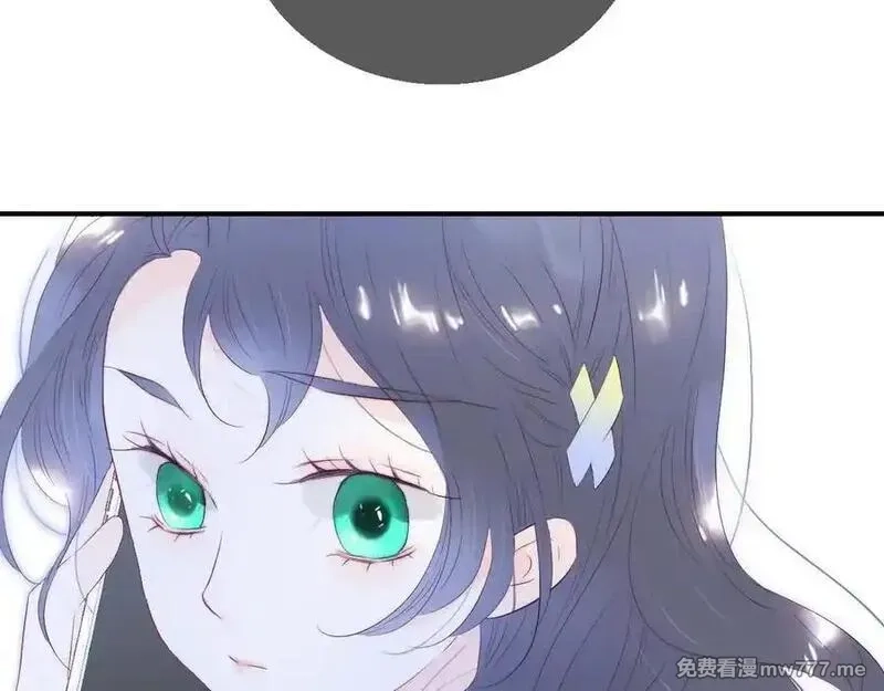 花和刺猬逃跑了,第68话 没用,第75张