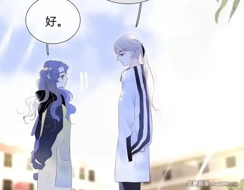 花和刺猬逃跑了,第68话 没用,第8张
