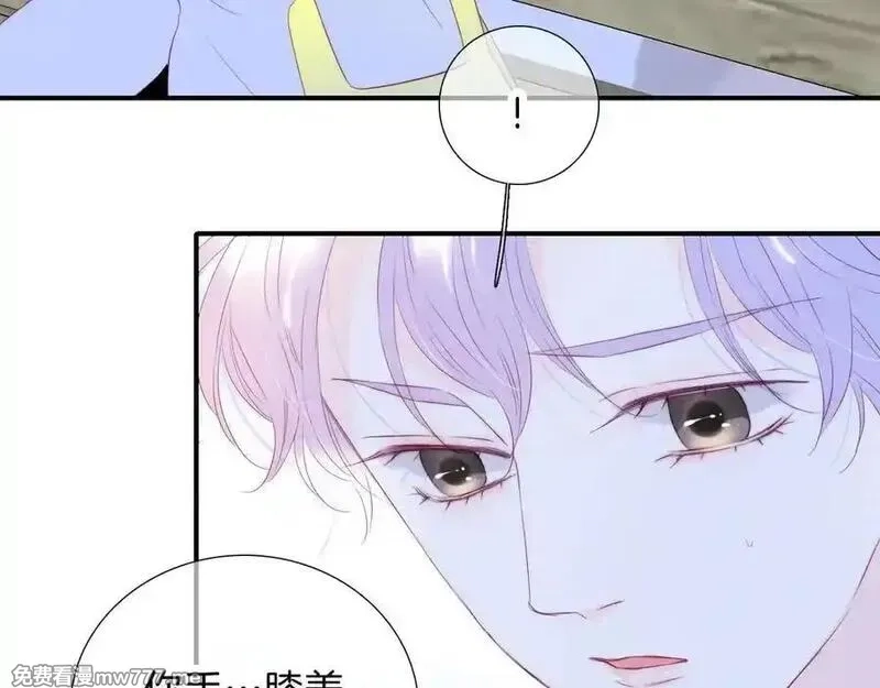 花和刺猬逃跑了,第68话 没用,第87张