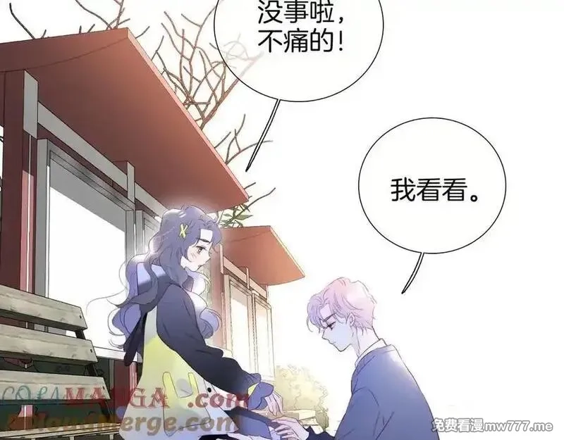 花和刺猬逃跑了,第68话 没用,第89张
