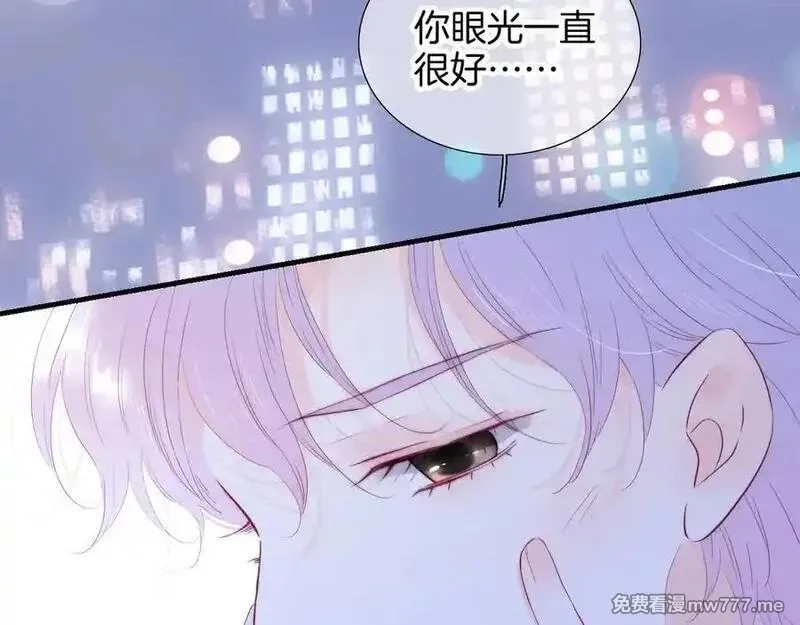 花和刺猬逃跑了,第99话 修罗场,第106张