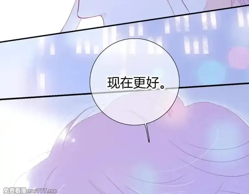 花和刺猬逃跑了,第99话 修罗场,第107张