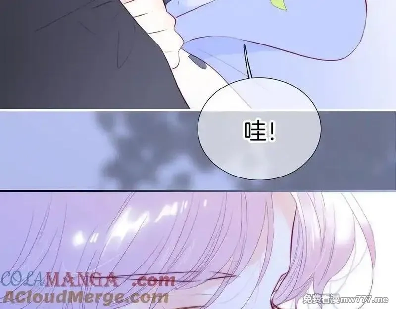 花和刺猬逃跑了,第99话 修罗场,第13张