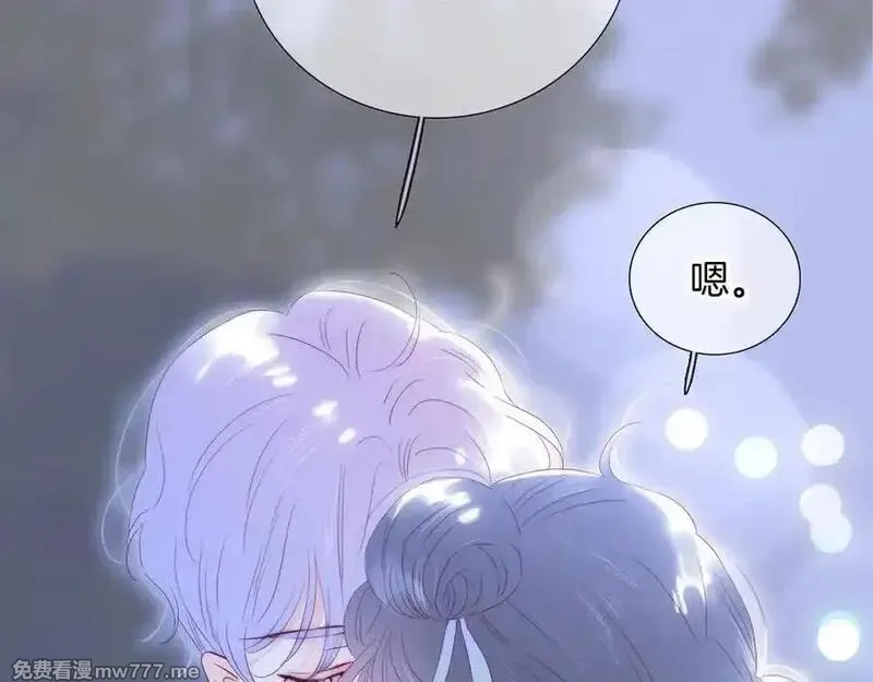 花和刺猬逃跑了,第99话 修罗场,第15张